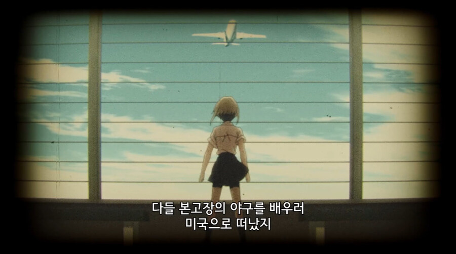 여자 야구부가 망하기 직전까지 간 이유_14.jpg