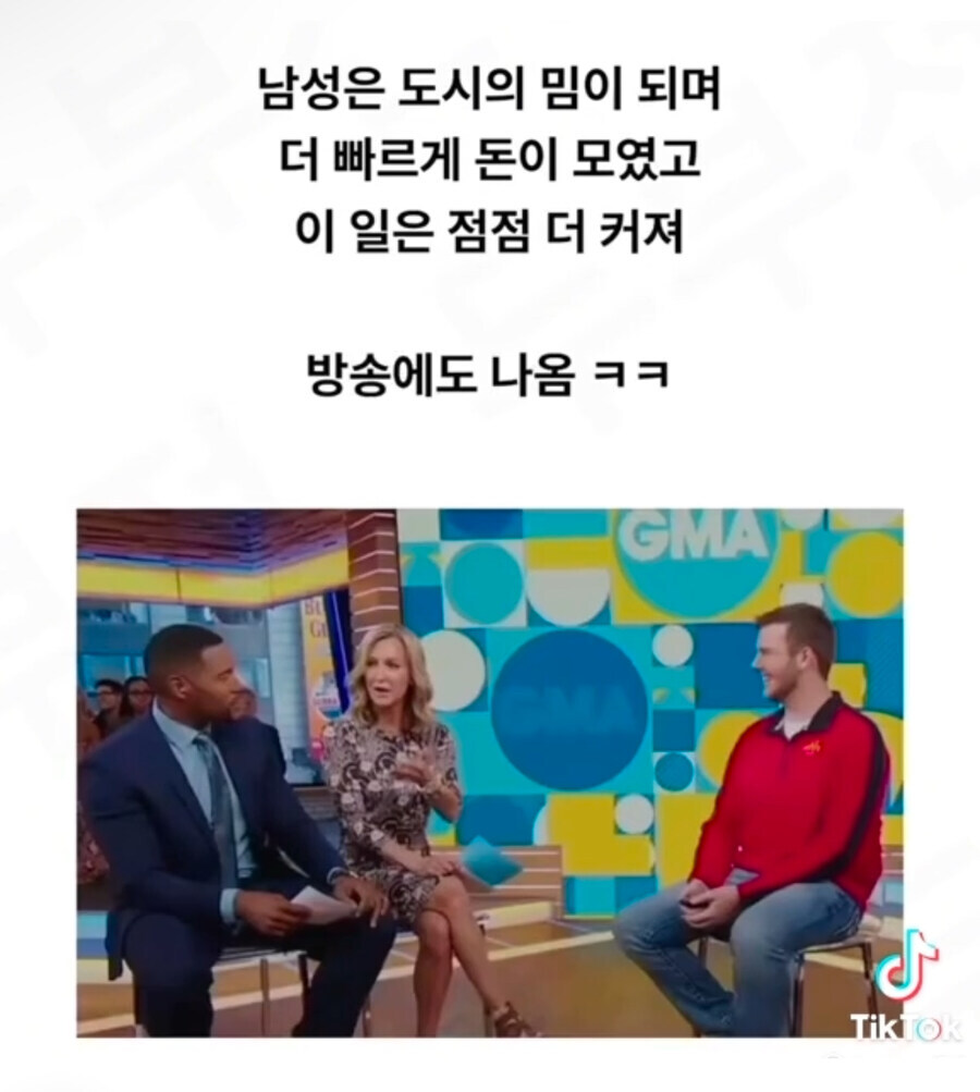 맥주를 공짜로 마시고 싶었던 남자의 나비효과.jpg_8.jpg