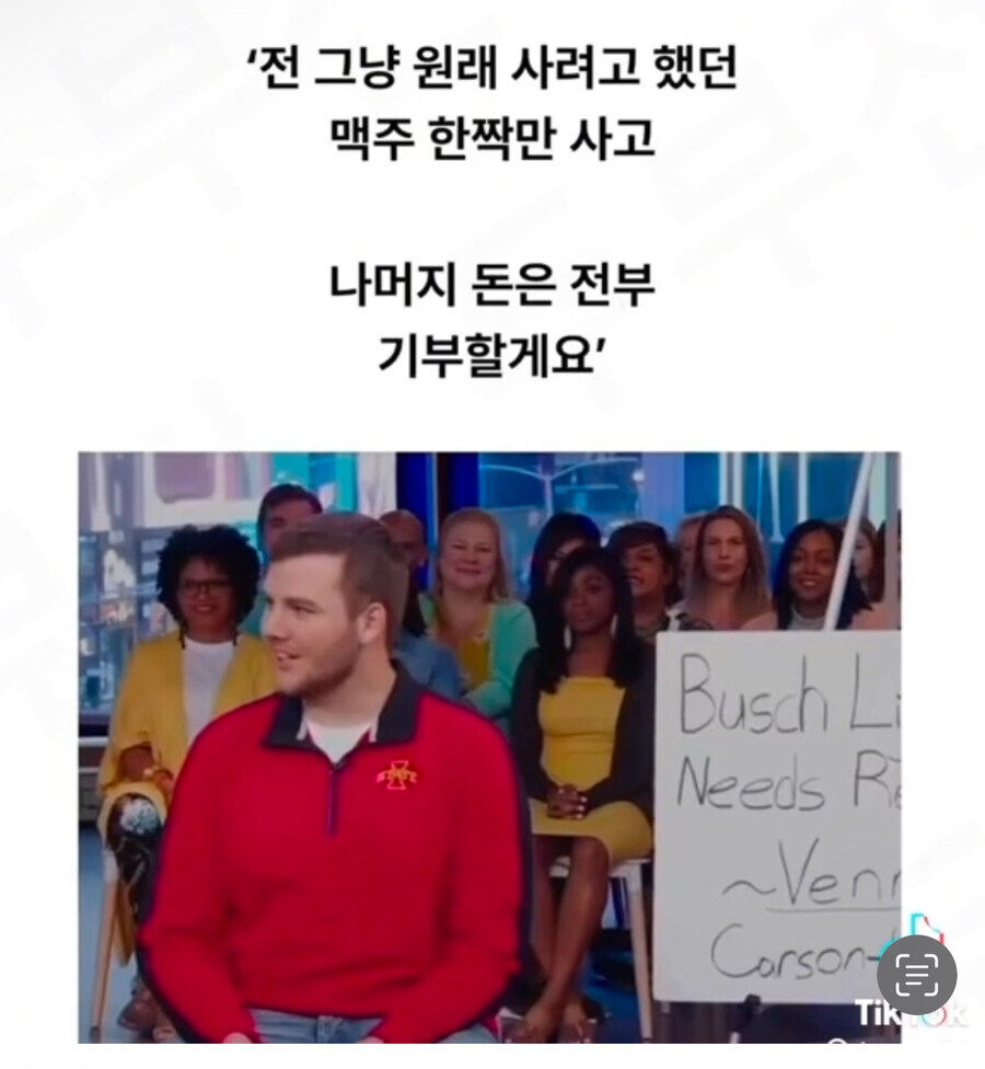 맥주를 공짜로 마시고 싶었던 남자의 나비효과.jpg_10.jpg