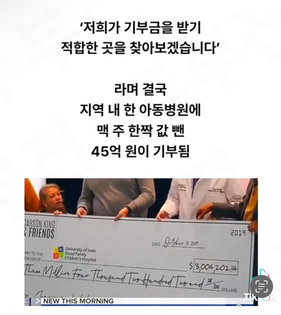 맥주를 공짜로 마시고 싶었던 남자의 나비효과.jpg_12.jpg