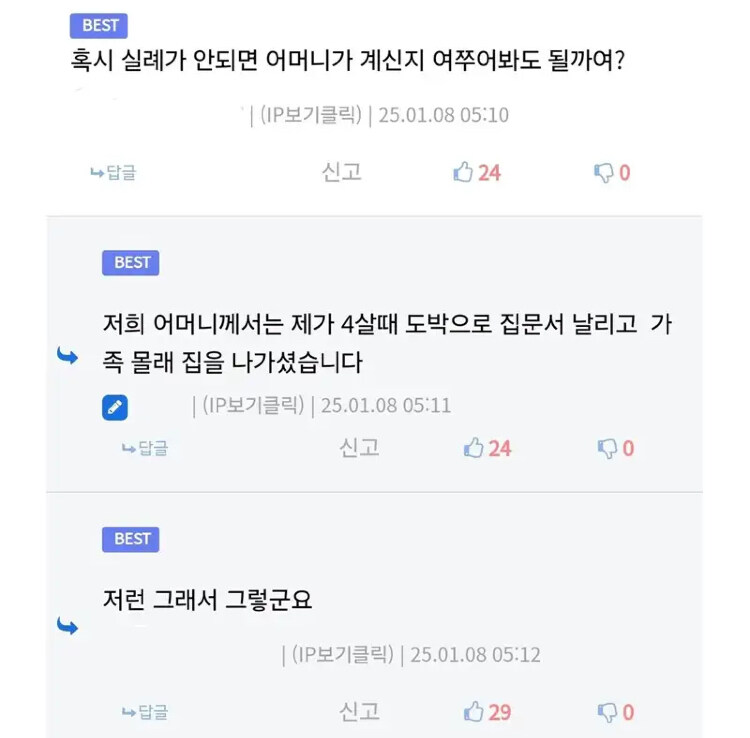 말투만 예의 있는 경우_1.jpg