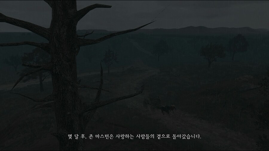 레드데드리뎀션 DLC : 언데드 나이트메어_2.png