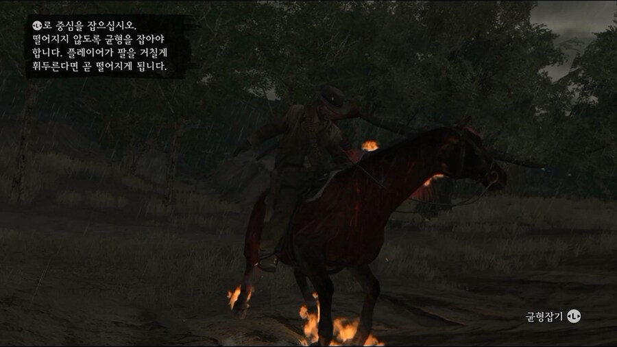 레드데드리뎀션 DLC : 언데드 나이트메어_34.png