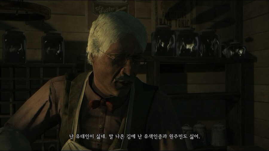 레드데드리뎀션 DLC : 언데드 나이트메어_45.png