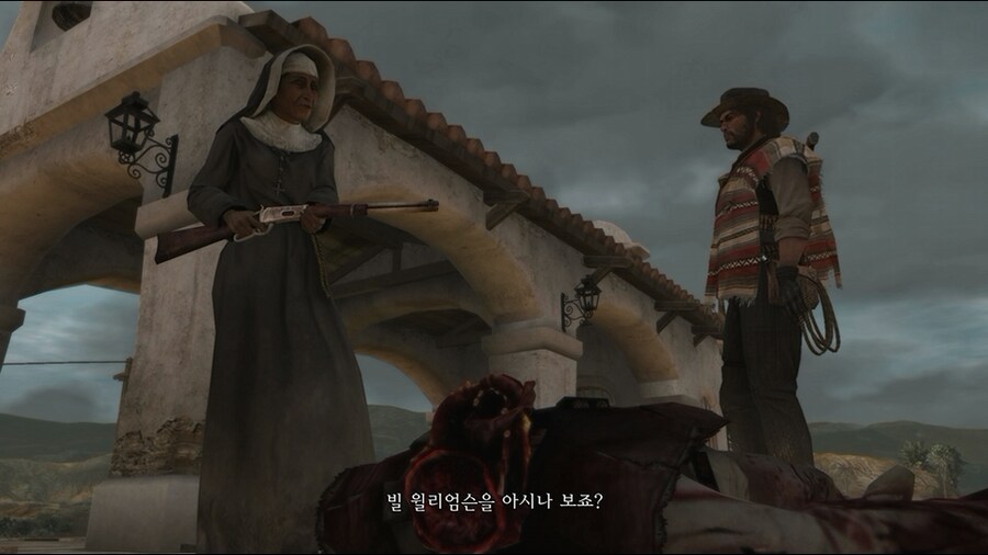레드데드리뎀션 DLC : 언데드 나이트메어_51.png