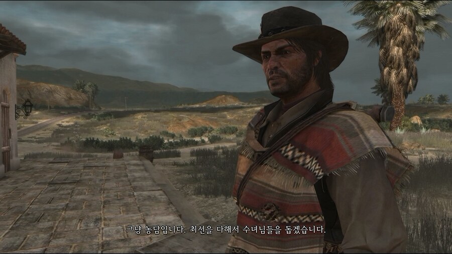 레드데드리뎀션 DLC : 언데드 나이트메어_52.png