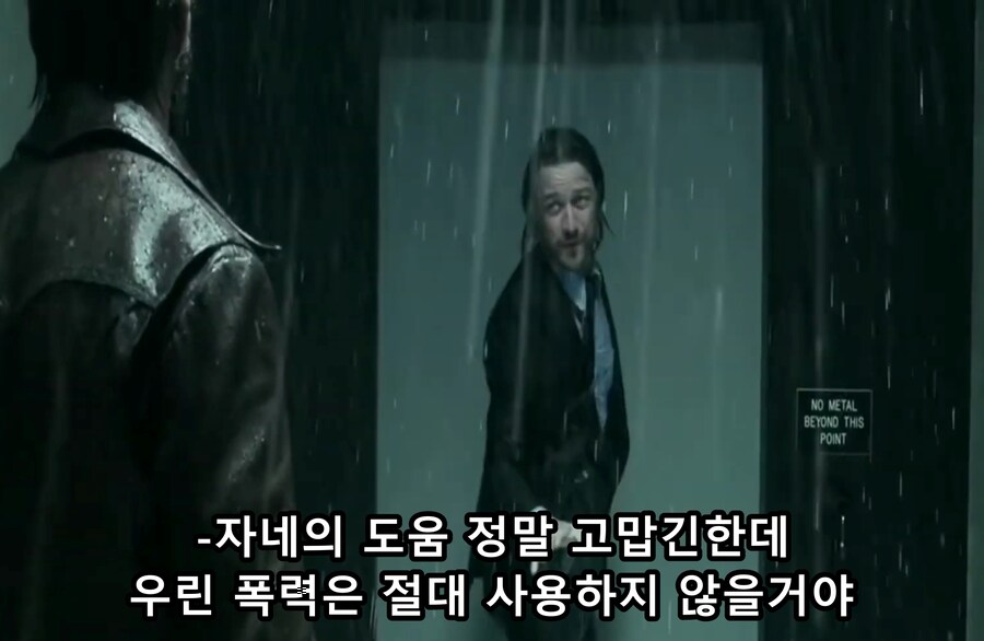 영화) X맨 - 찰스 "우린 폭력은 절대 사용하지 않을걸세"_22.jpg