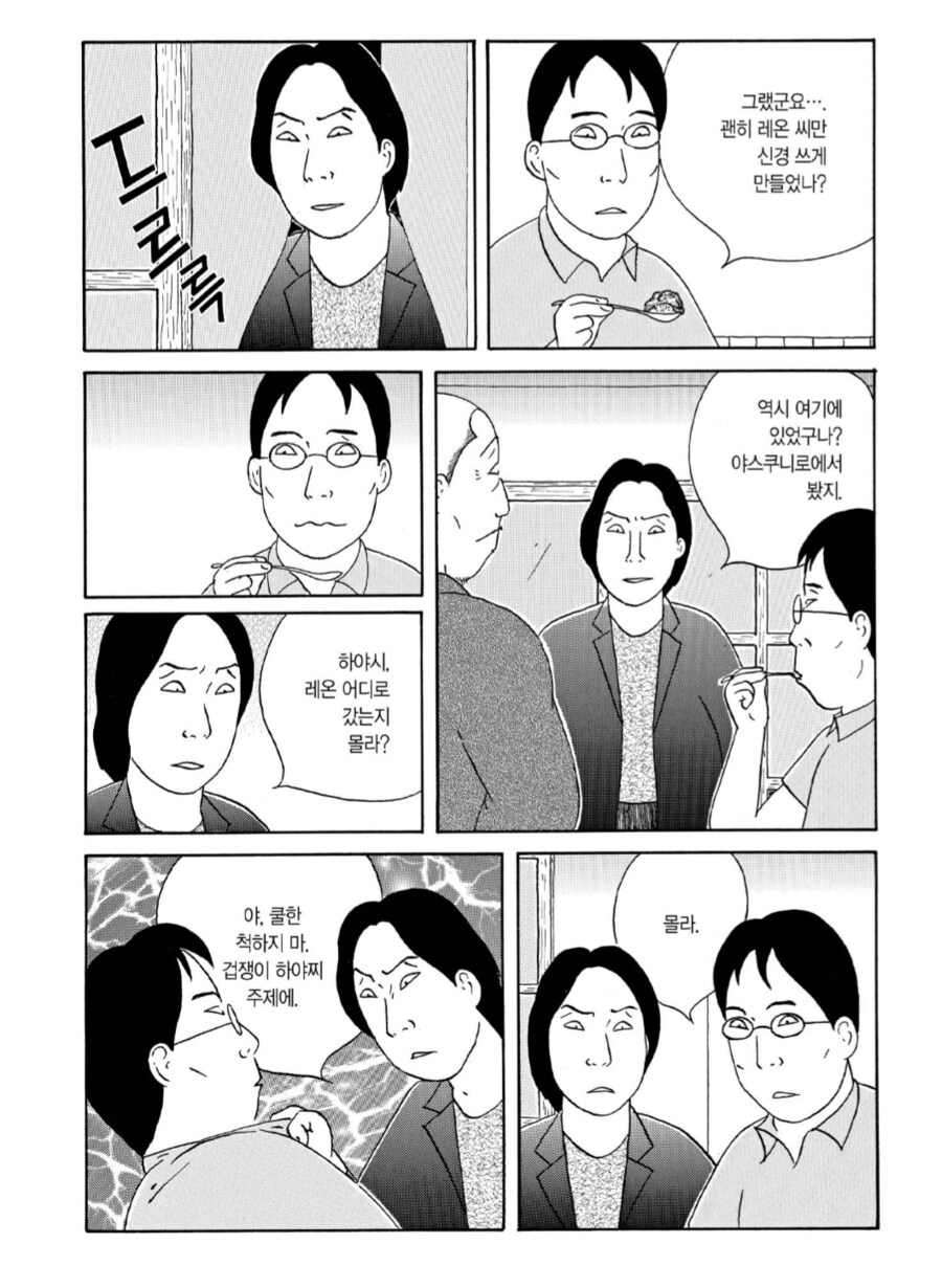 학교폭력을 일삼던 당사자 : 엌ㅋㅋㅋㅋ 이 왕따새퀴 존나 오랜만이네 ㅋㅋㅋㅋ_4.png