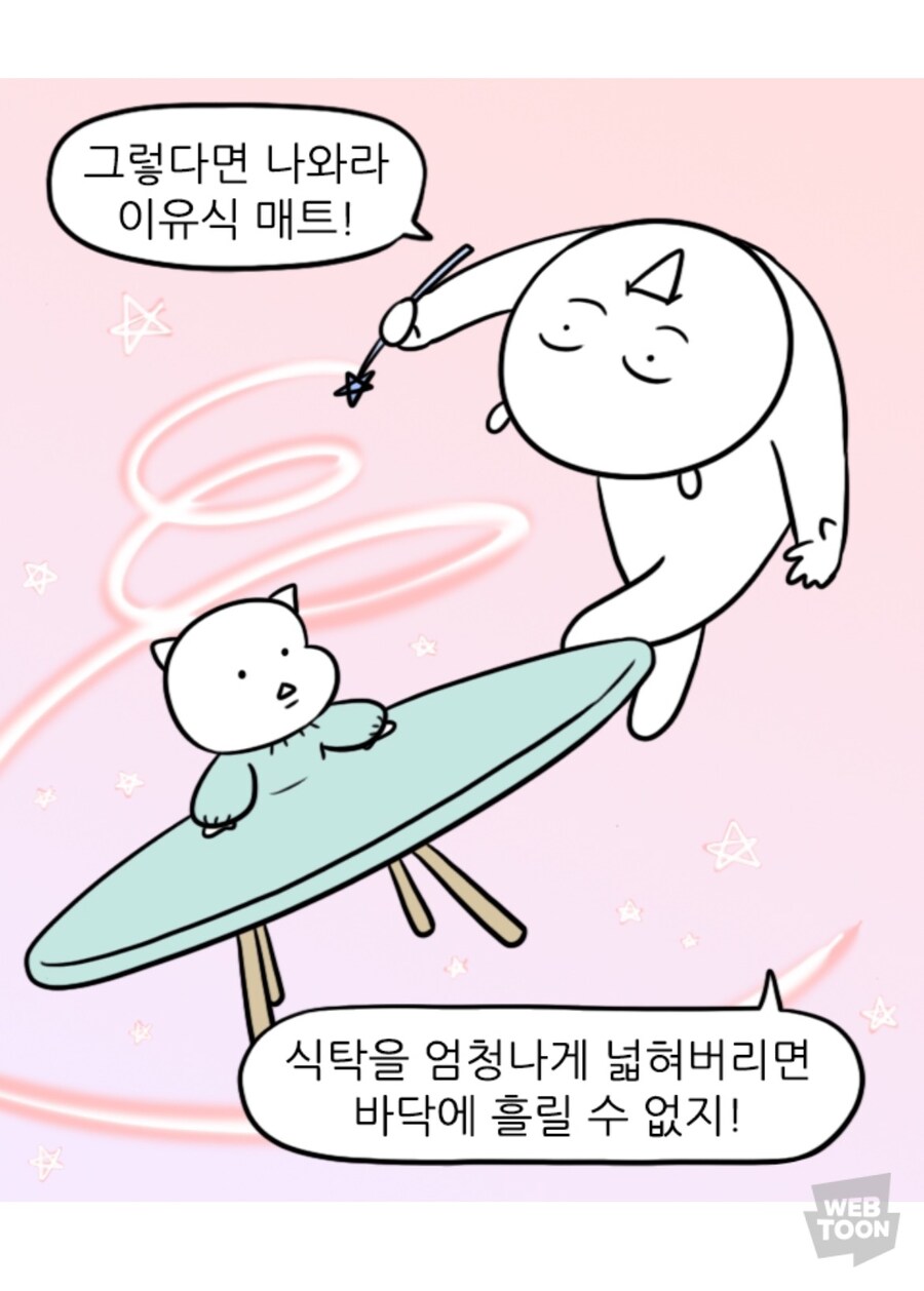 육아관련 다양한 상품이 있는 이유_3.jpg