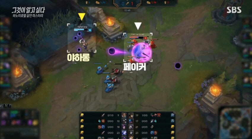 그알에서 야하롱 사건 나오는데 페이커가 피탄당함;_2.png