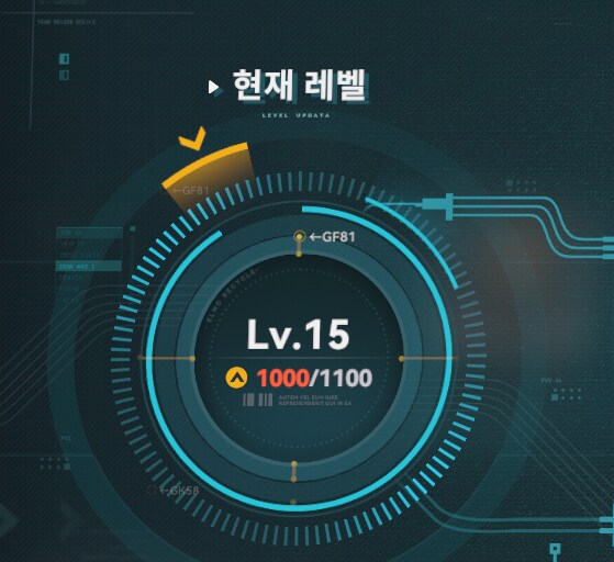 소전2)숙소레벨이제야 15찍었네_1.png
