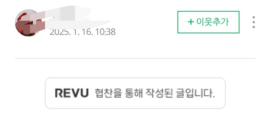 개인적으로 최근 네이버에서 가장 잘한 일이라고 생각하는것_2.jpg