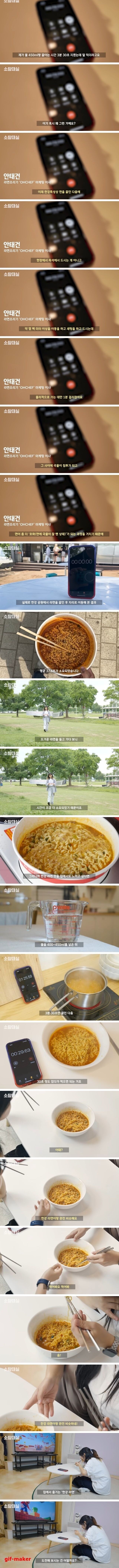 한강공원 라면이 맛있는 이유.jpg_4.jpg