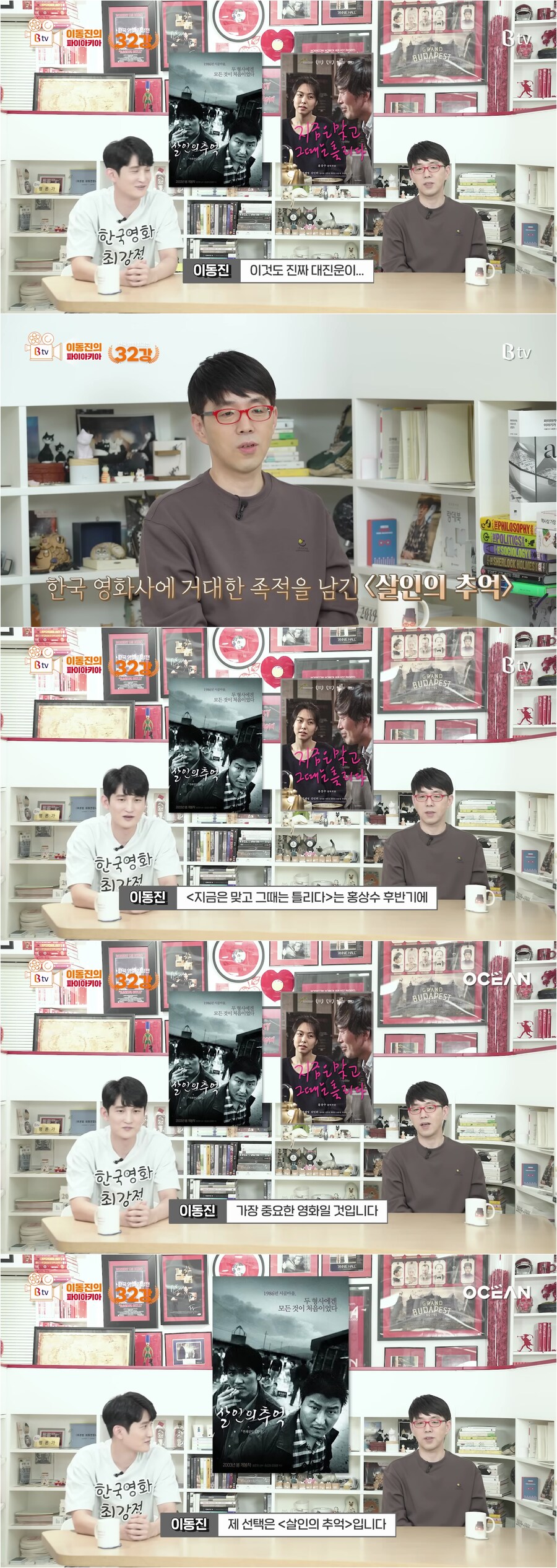 21세기 한국 영화 월드컵에서 만난 숨 막히는 대진표_3.jpg