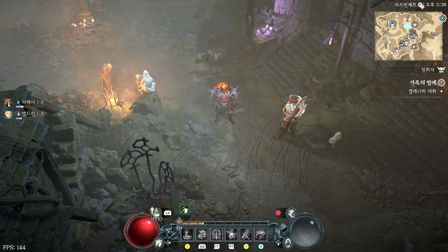 아바돈 스킨 샀음다_5.png