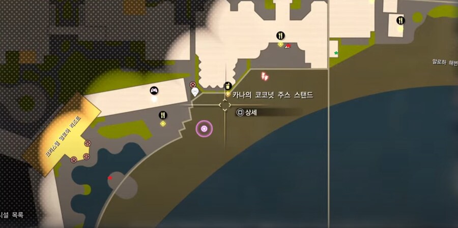 외전8 제비 위치한번 찾아봤습니다_4.jpg