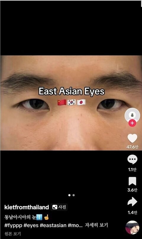 한중일이 유일하게 한마음이 되는 순간_1.jpg