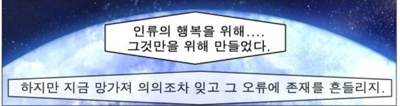 나이트런)빠와 까 모두를 미치게 만든다는 인류 사랑꾼_2.jpg