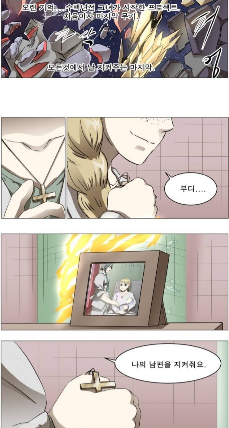 나이트런)빠와 까 모두를 미치게 만든다는 인류 사랑꾼_6.jpg