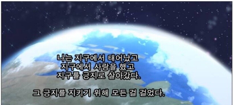 나이트런)빠와 까 모두를 미치게 만든다는 인류 사랑꾼_10.jpg