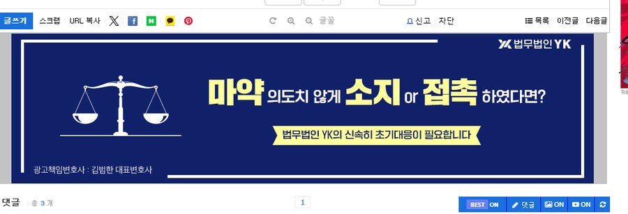 루리웹아;;; 나 그런사람아니야;;;;;;_1.png