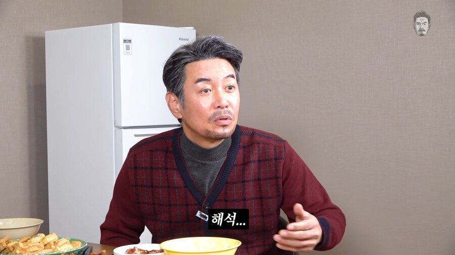 고독한 미식가 근황.jpg_9.png