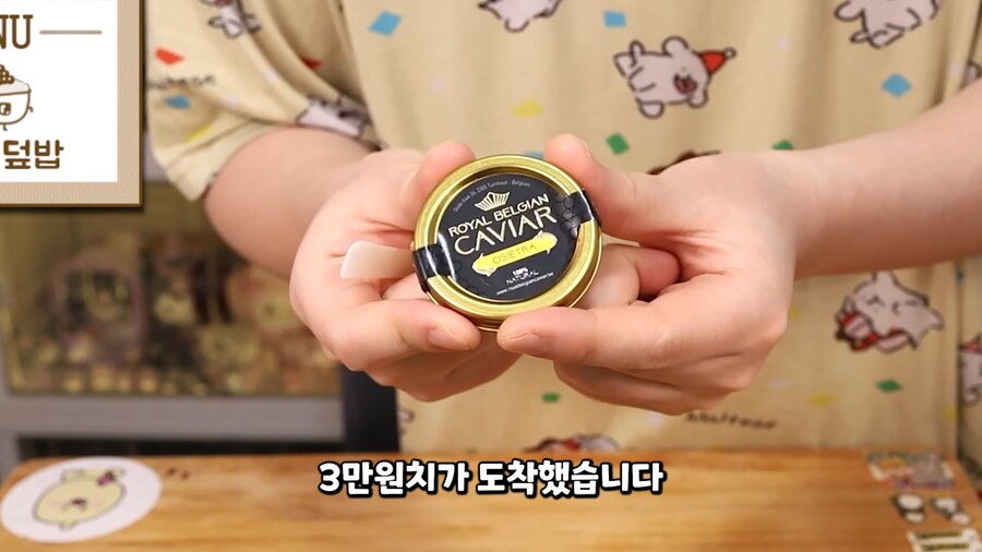 인생 첫 캐비어 먹방 하는 유튜버.jpg_3.png