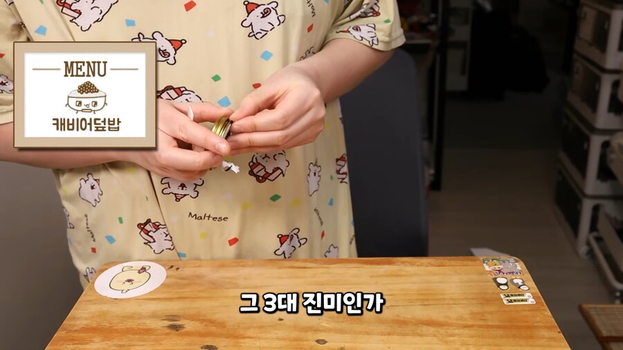 인생 첫 캐비어 먹방 하는 유튜버.jpg_7.png