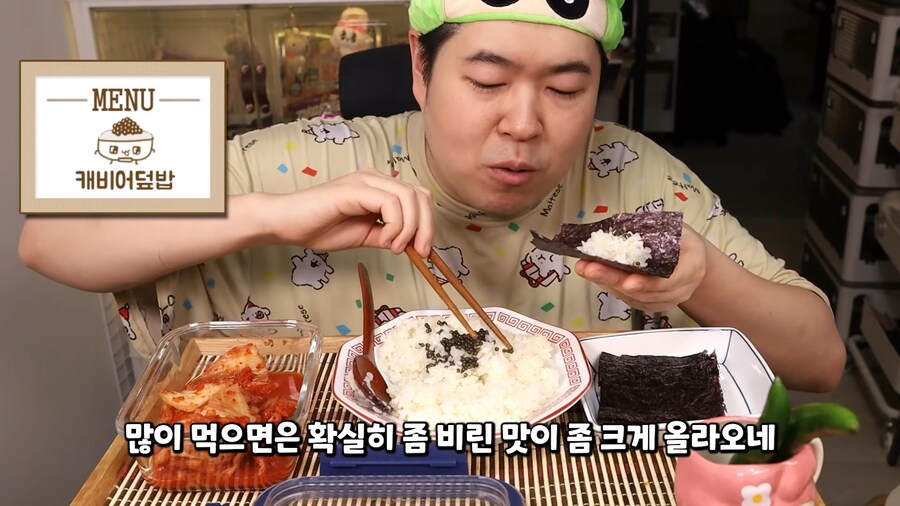 인생 첫 캐비어 먹방 하는 유튜버.jpg_60.png