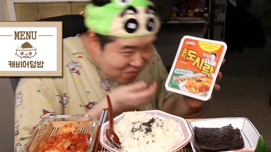 인생 첫 캐비어 먹방 하는 유튜버.jpg_72.png