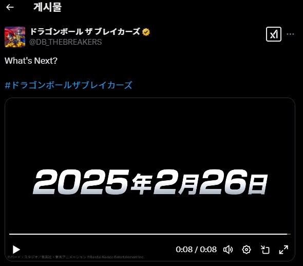 의외로 아직까지 서비스 + 다음 시즌 서비스 예고된 게임_1.jpg