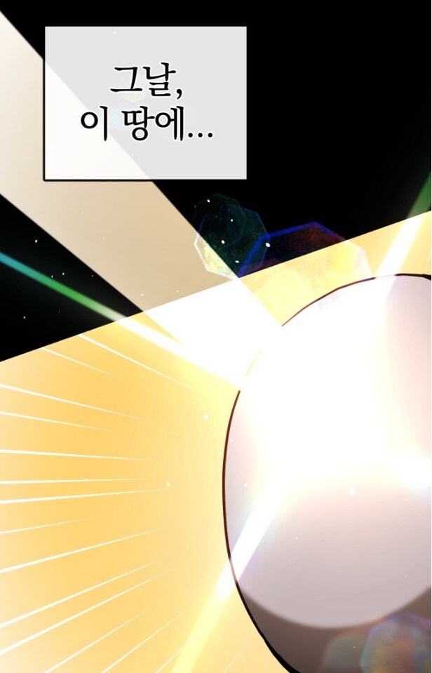 촉망 받는 무림의 후기지수가 여주를 용서 못 하는 이유_11.jpg