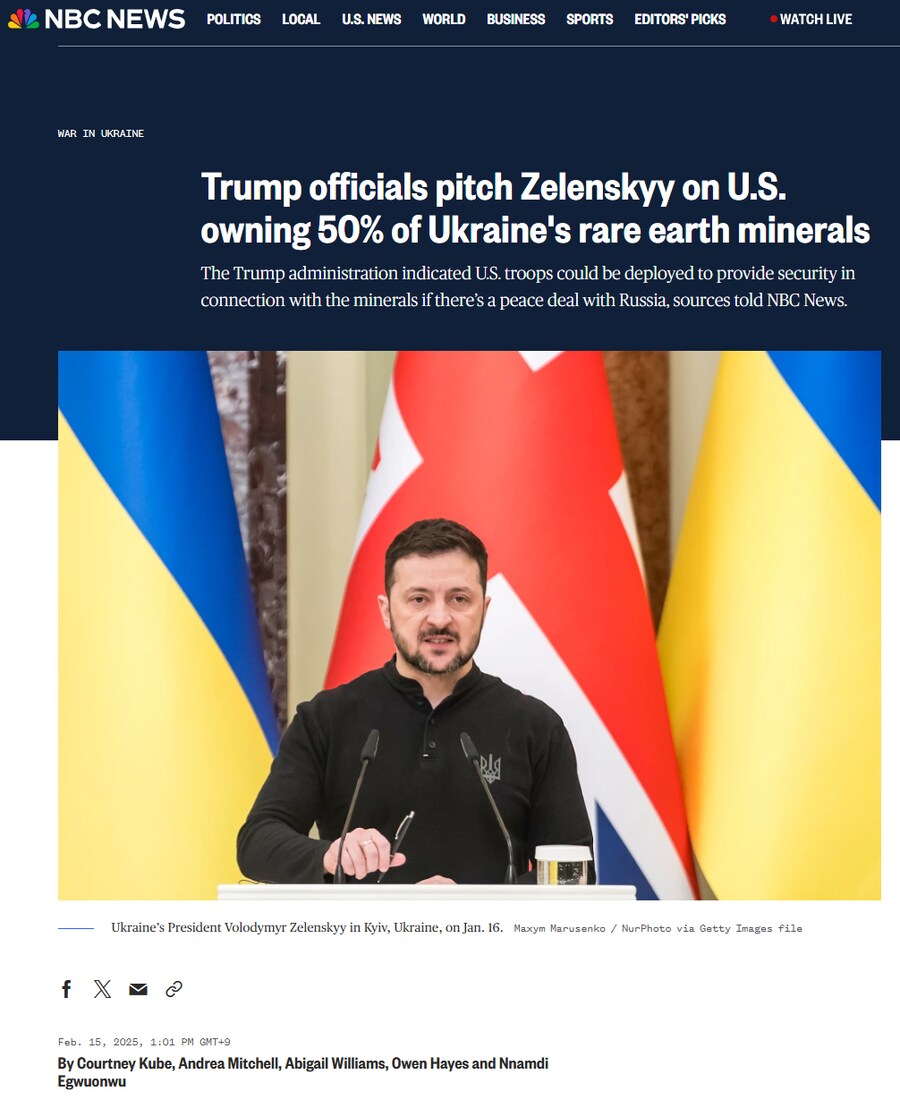 미국] 일대일로 개꿀이네? '업'그레이드 간다 ㅋㅋ feat.우크라이나_1.png