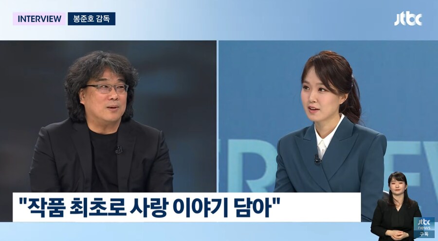 봉준호 신작에서 걱정되는 점_1.png