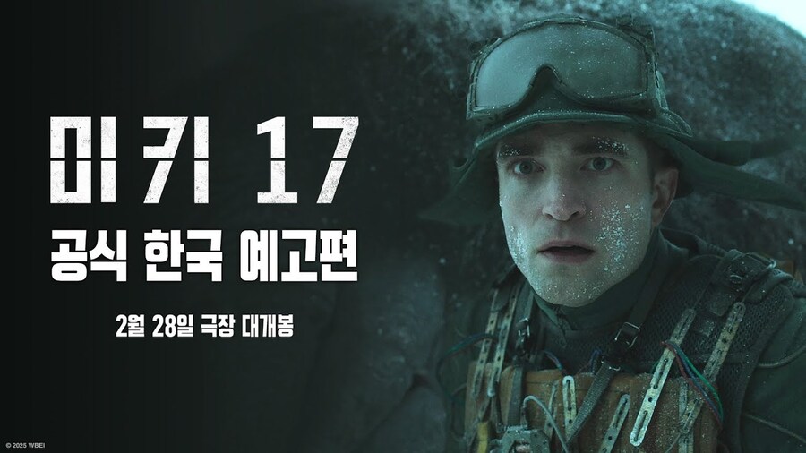 현재 미키 17 원작 독자들 상태_1.png