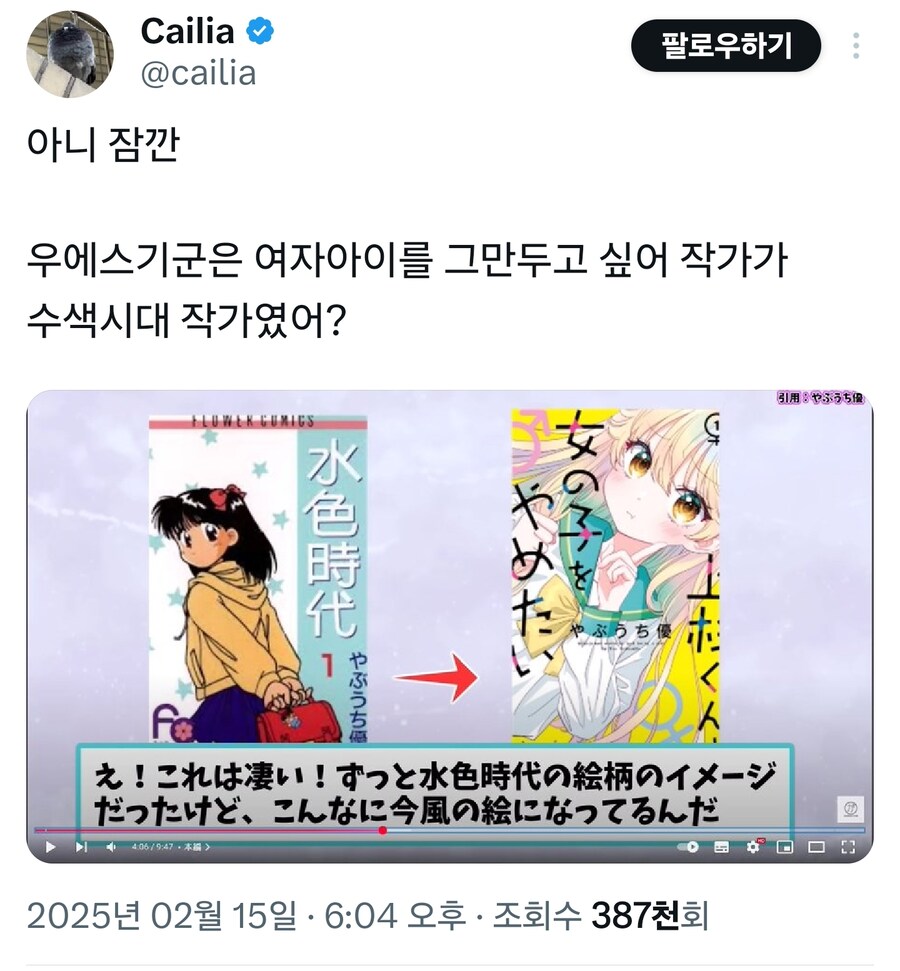 요즘 일본 만화 작가 수준 ㅋㅋㅋㅋ_1.jpg