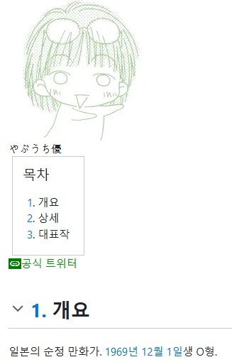 요즘 일본 만화 작가 수준 ㅋㅋㅋㅋ_3.jpg