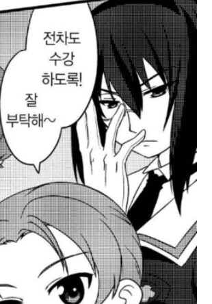 걸즈앤판처 TS, 보이즈앤판처_3.jpg