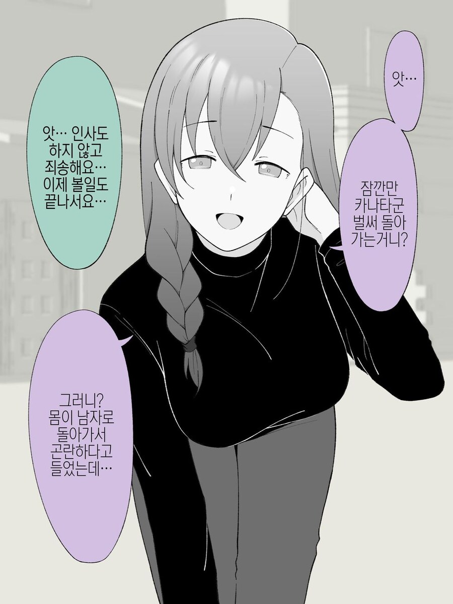 TS)물에서 의외로 맛있는 시츄에이션_1.jpg