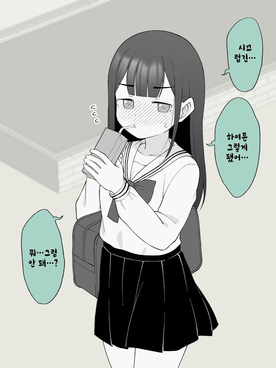 TS)물에서 의외로 맛있는 시츄에이션_8.jpg