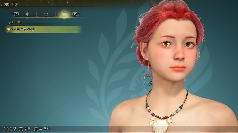 커마) 여케 저장용_1.jpg