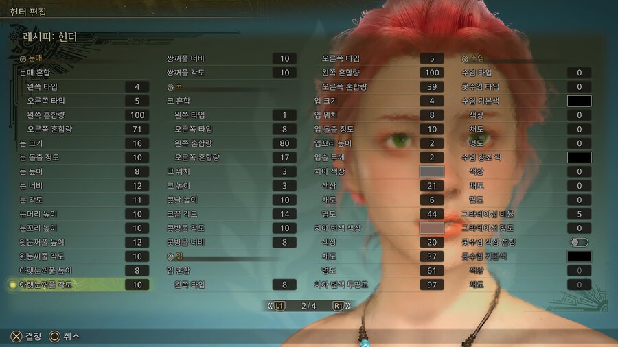 커마) 여케 저장용_3.jpg