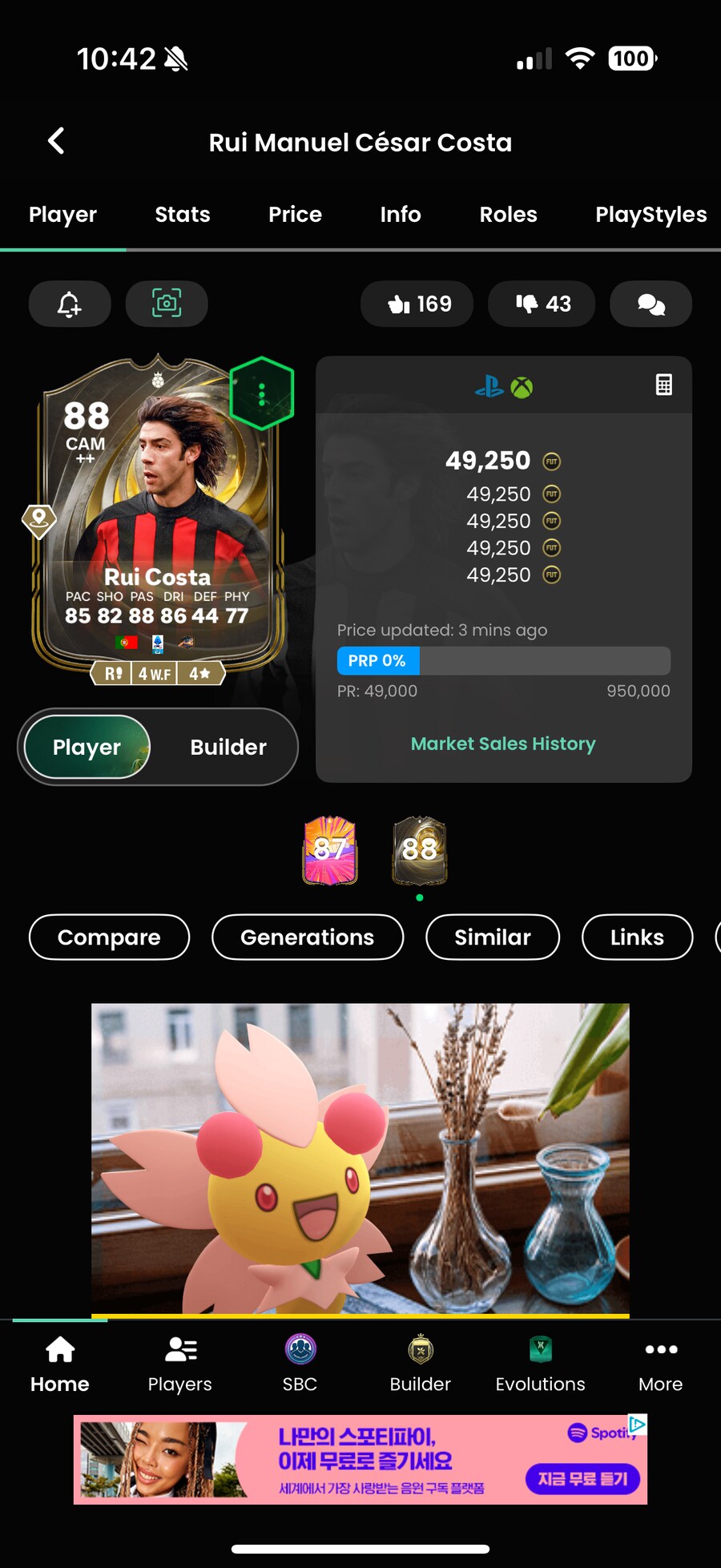 ps/xbox) 70만 코인 팔아요 3.8만_2.png