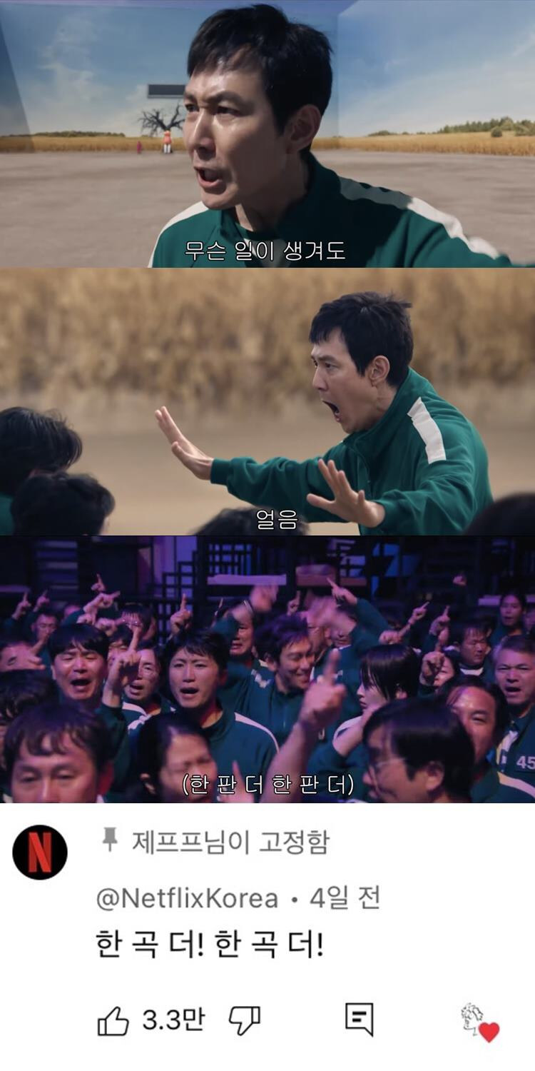 진짜 대박난 황정민 음악가 ㅋㅋㅋㅋ_2.jpg