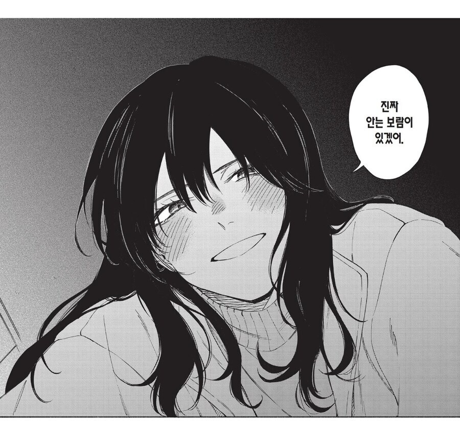 여장남자를 꼬실때 주의해야 하는 부분_4.jpg