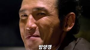 진짜 대박난 황정민 음악가 ㅋㅋㅋㅋ_1.jpg