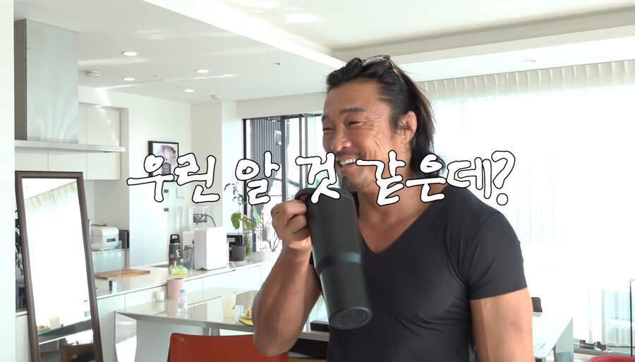 추성훈이 대화하다 텐션 떨어지는 순간_6.jpg