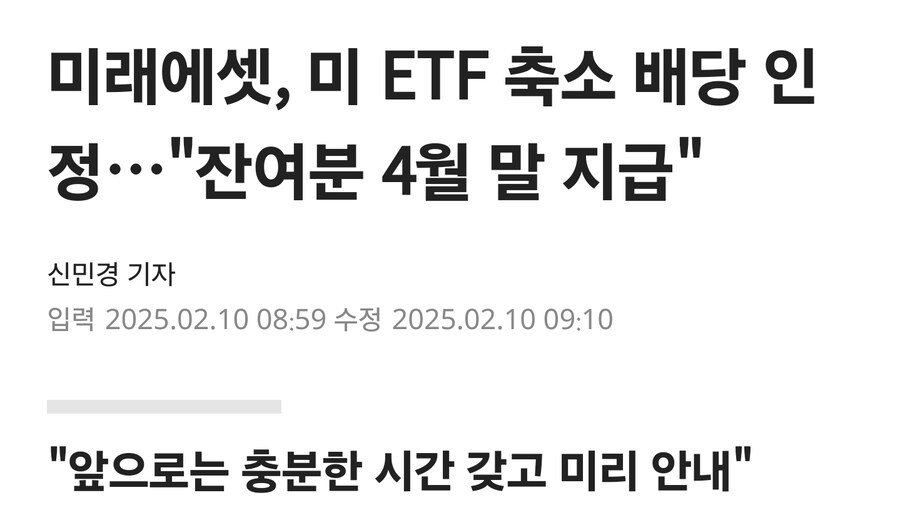 우리나라에서 투자할때 진짜 조심해야 되는 이유_1.jpg