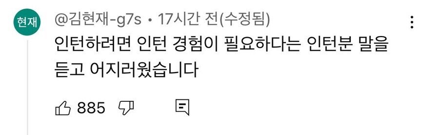 한국 취업시장 근?황_1.jpg