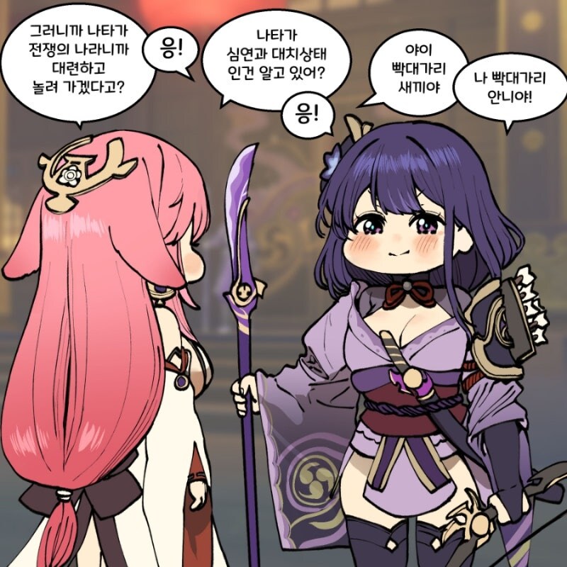 까와 빠를 미치게 하는 원신의 슈퍼스타.jpg_6.jpg